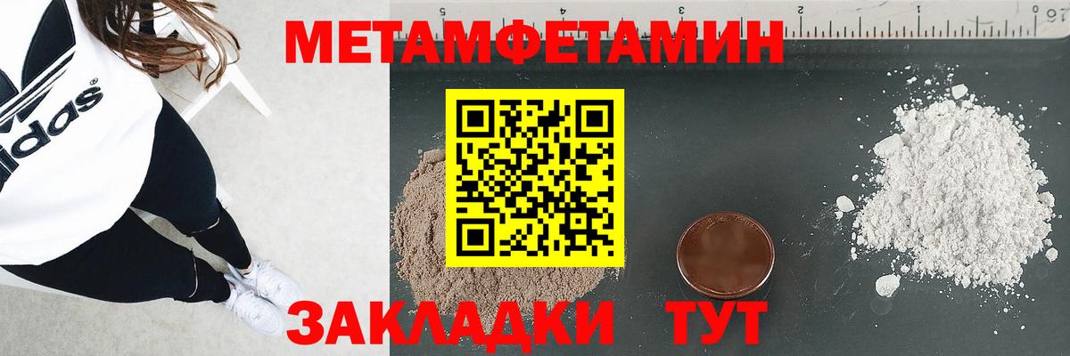 Когалым  АМФЕТАМИН VHQ  Амфетамин  Вход с VPN 
