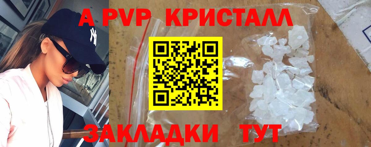 А ПВП СК Когалым