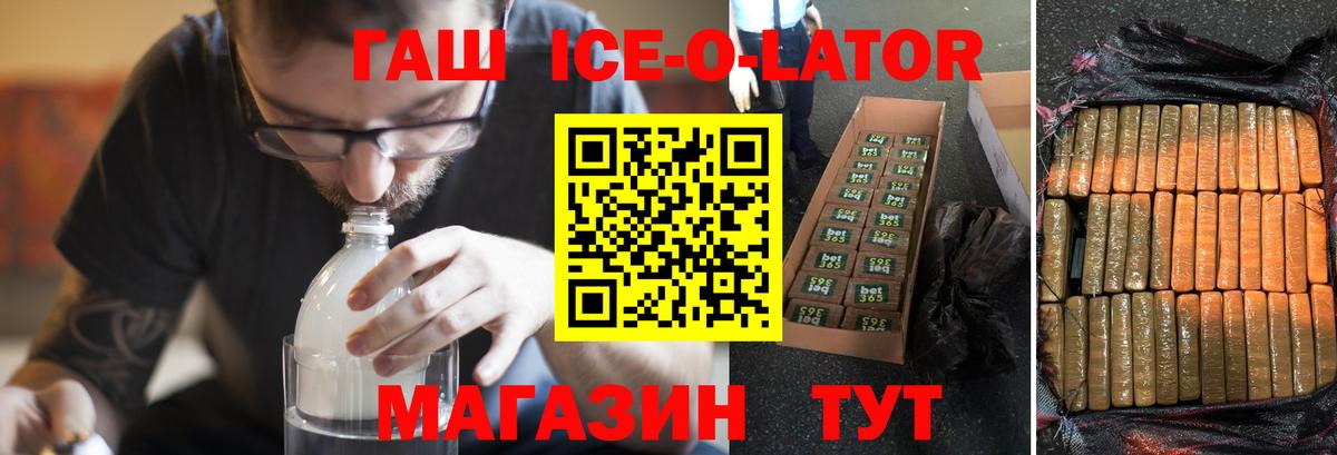 где купить наркотик  ГАШ индика сатива  Вход с VPN  ГАШИШ VHQ  Когалым 