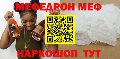 кристаллы Краснознаменск
