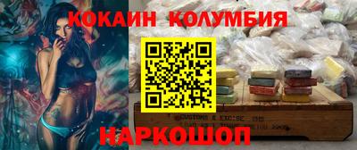 гашиш Краснокаменск
