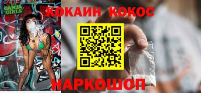 амфетамин Конаково