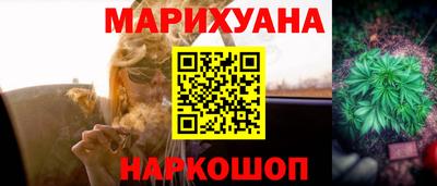 гашиш Краснокаменск