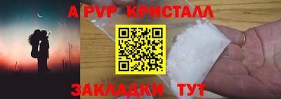 гашиш Краснокаменск