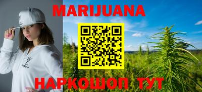 амфетамин Конаково