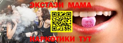 MDMA Краснодар