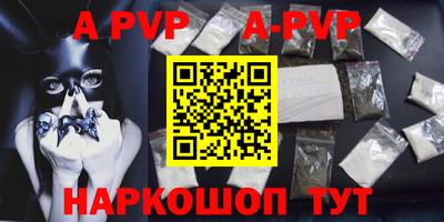 кристаллы Краснознаменск
