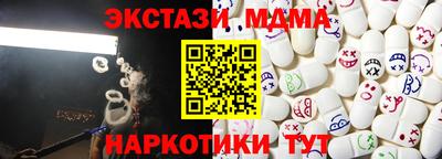 альфа пвп VHQ Комсомольск-на-Амуре