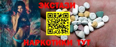 кристаллы Краснознаменск