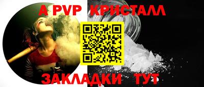 альфа пвп VHQ Комсомольск-на-Амуре