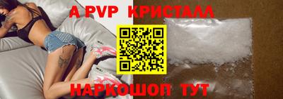 MDMA Краснодар