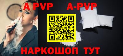 гашиш Краснокаменск