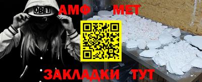 кристаллы Краснознаменск
