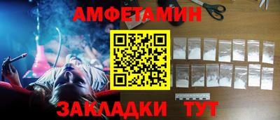 альфа пвп VHQ Комсомольск-на-Амуре