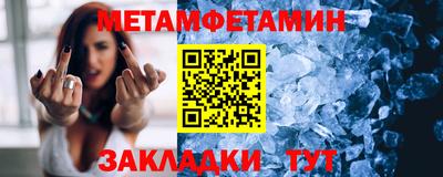 амфетамин Конаково