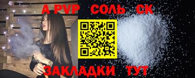 амфетамин Конаково