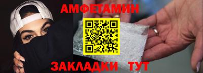 альфа пвп VHQ Комсомольск-на-Амуре