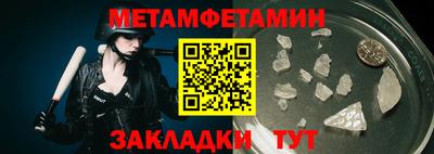 метадон Коммунар