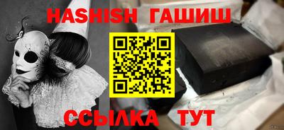 кристаллы Краснознаменск