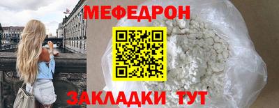 кристаллы Краснознаменск
