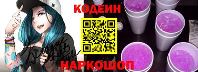 амфетамин Конаково