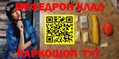 гашиш Краснокаменск