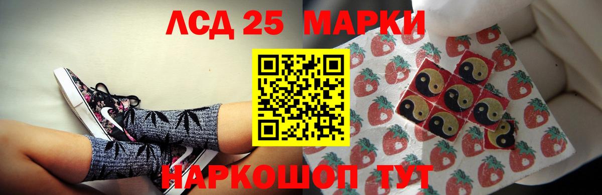 LSD-25 экстази ecstasy  Вход с VPN  Лсд 25 экстази кислота  Когалым 