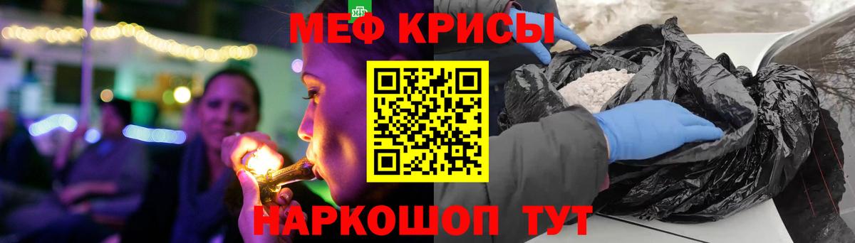 Мефедрон  Мефедрон 4 MMC  МЯУ-МЯУ  Вход с VPN  Когалым  Меф 4 MMC 