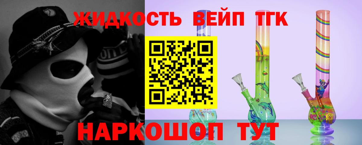 Дистиллят ТГК Wax Когалым