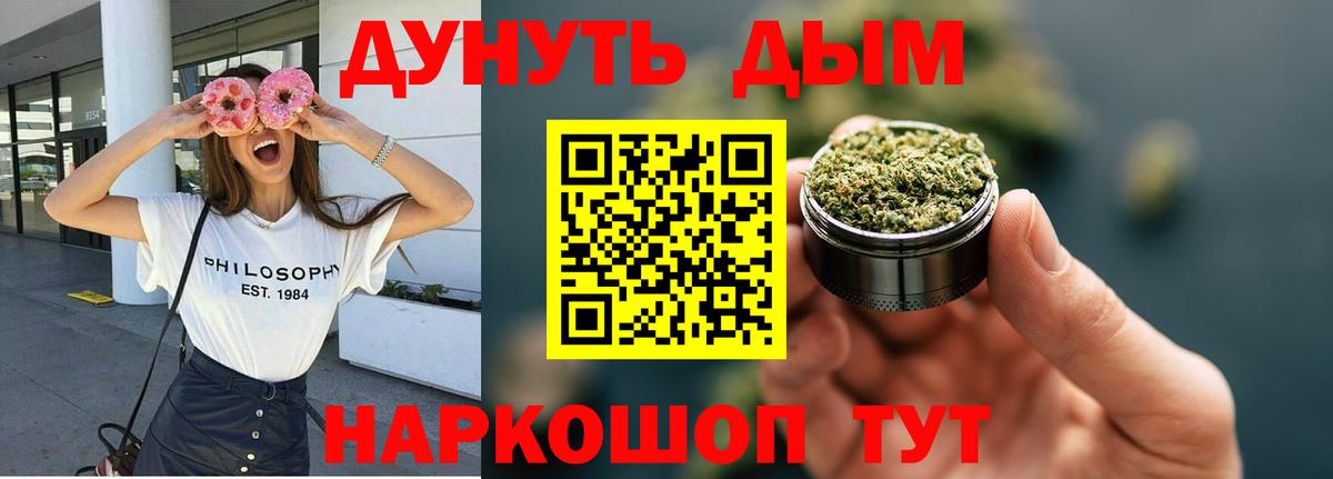 Шишки марихуана AK-47  Шишки марихуана планчик  Бошки марихуана конопля  Вход с VPN  Когалым 